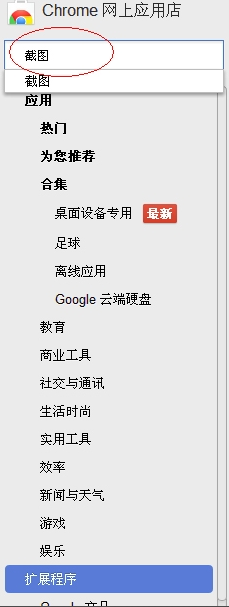 Google Chrome 浏览器2018最新/Google Chrome 浏览器(谷歌 Chrome) v70.0.3538.110绿色正式版