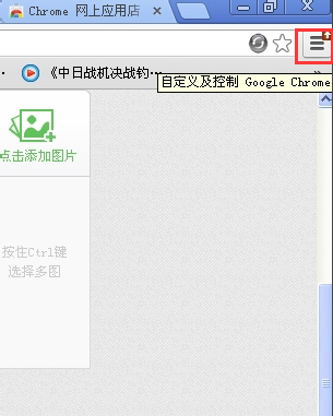 Google Chrome 浏览器2018最新/Google Chrome 浏览器(谷歌 Chrome) v70.0.3538.110绿色正式版