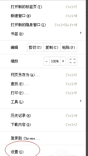 Google Chrome 浏览器2018最新/Google Chrome 浏览器(谷歌 Chrome) v70.0.3538.110绿色正式版