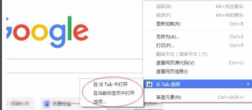 Google Chrome 浏览器2018最新/Google Chrome 浏览器(谷歌 Chrome) v70.0.3538.110绿色正式版