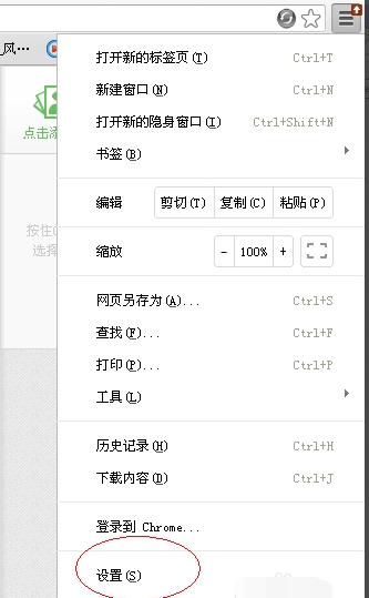 Google Chrome 浏览器2018最新/Google Chrome 浏览器(谷歌 Chrome) v70.0.3538.110绿色正式版