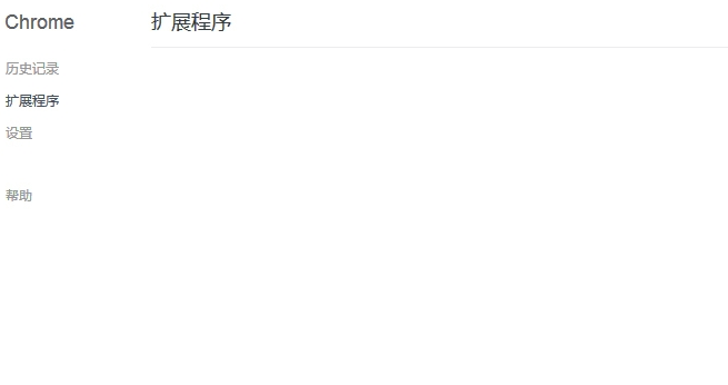 Google Chrome 浏览器2018最新/Google Chrome 浏览器(谷歌 Chrome) v70.0.3538.110绿色正式版