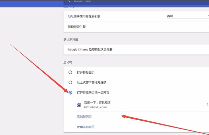 Google Chrome 浏览器2018最新/Google Chrome 浏览器(谷歌 Chrome) v70.0.3538.110绿色正式版