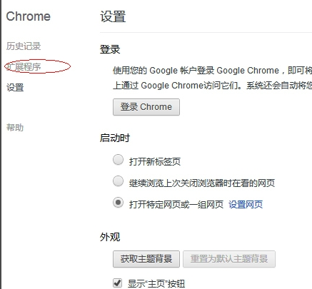 Google Chrome 浏览器2018最新/Google Chrome 浏览器(谷歌 Chrome) v70.0.3538.110绿色正式版