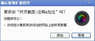 Google Chrome 浏览器2018最新/Google Chrome 浏览器(谷歌 Chrome) v70.0.3538.110绿色正式版