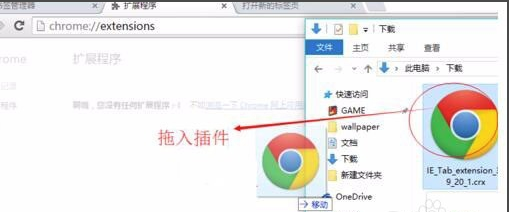 Google Chrome 浏览器2018最新/Google Chrome 浏览器(谷歌 Chrome) v70.0.3538.110绿色正式版