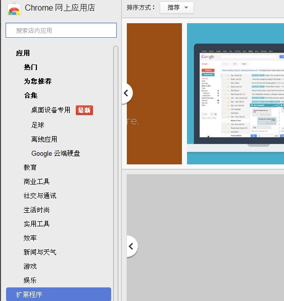 Google Chrome 浏览器2018最新/Google Chrome 浏览器(谷歌 Chrome) v70.0.3538.110绿色正式版
