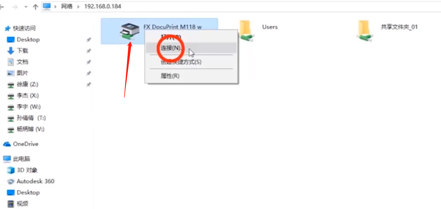 Windows 10怎么样设置局域网打印机共享？Windows 10设置共享打印机的办法