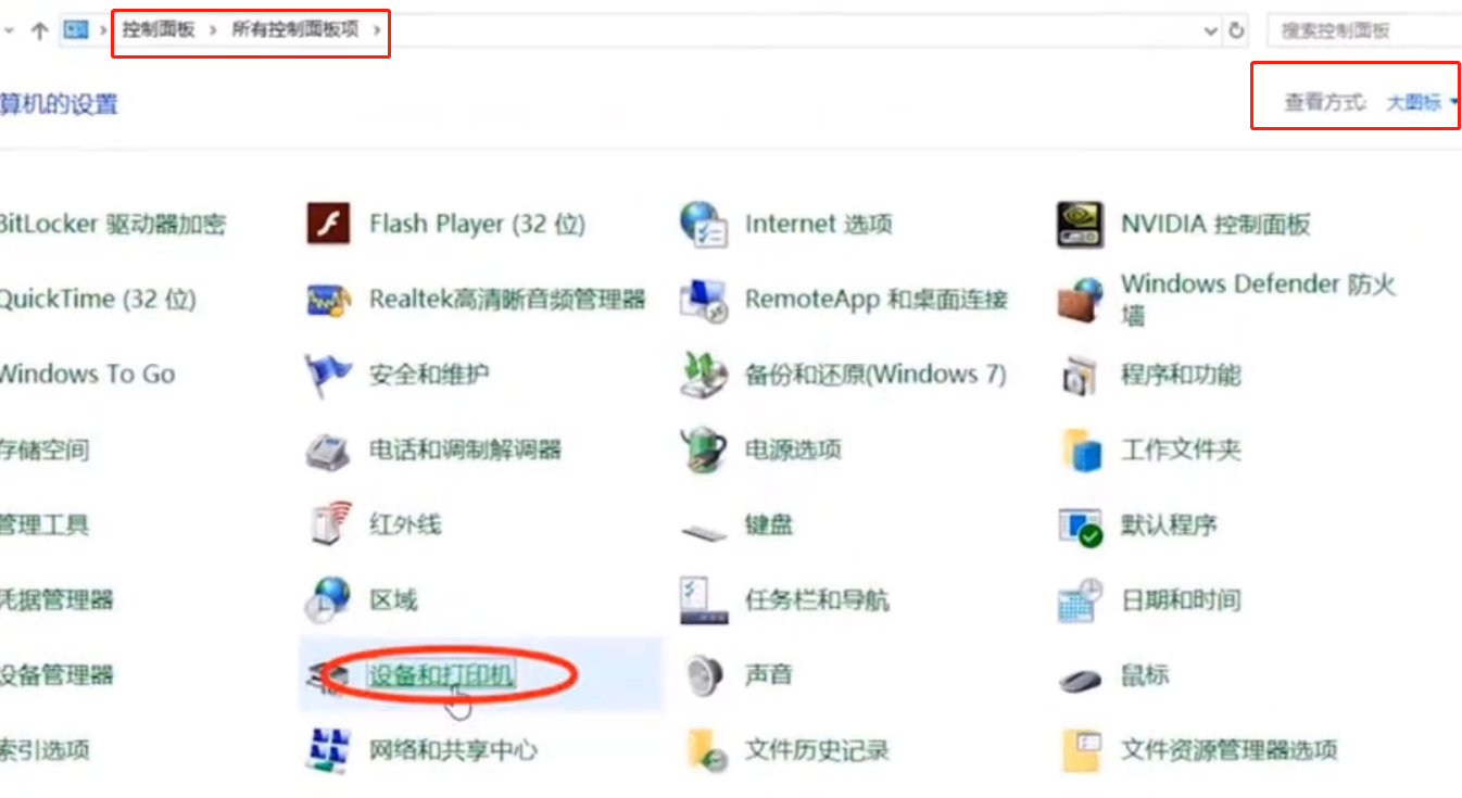Windows 10怎么样设置局域网打印机共享？Windows 10设置共享打印机的办法