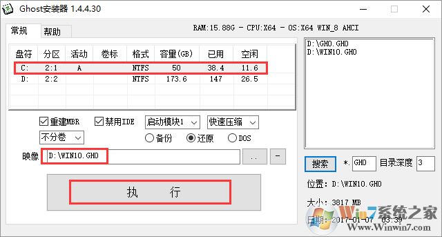 Windows 7 X64纯净版下载|Windows 7 64位纯净版旗舰版(新版超爽)v2024