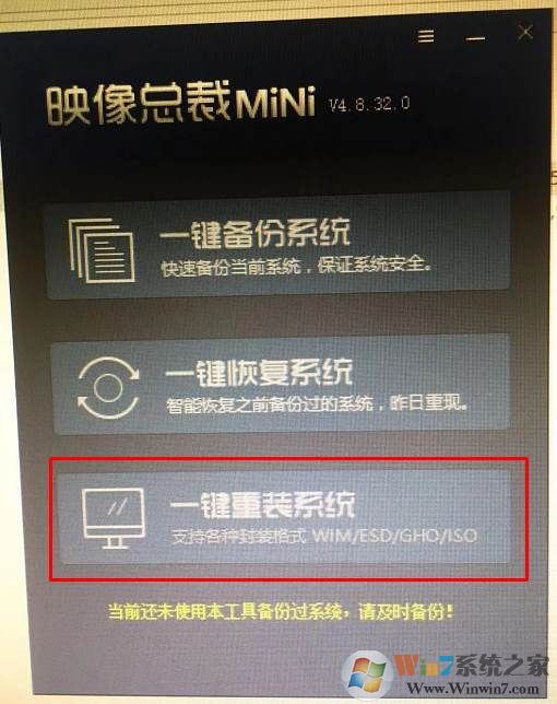 Windows 7 X64纯净版下载|Windows 7 64位纯净版旗舰版(新版超爽)v2024