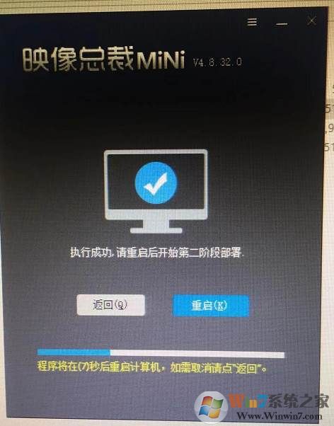 Windows 7 X64纯净版下载|Windows 7 64位纯净版旗舰版(新版超爽)v2024