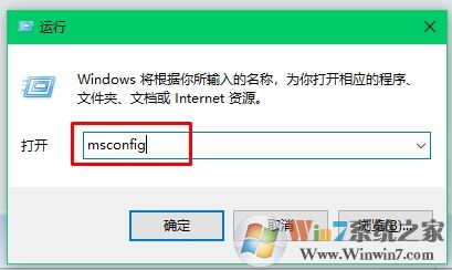 开机启动项如何设置？Windows 10设置办法