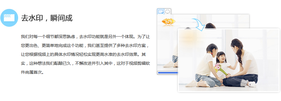 爱剪辑下载（免费视频编辑软件)官方完整版