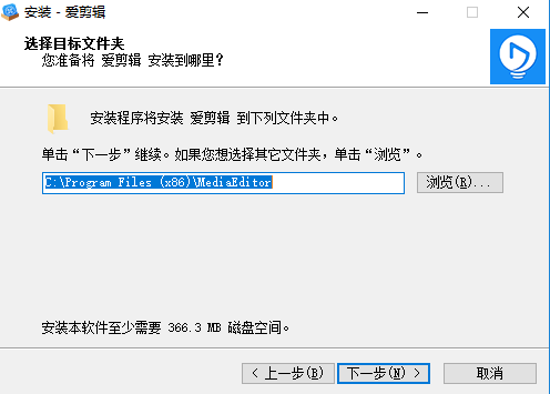 爱剪辑下载（免费视频编辑软件)官方完整版