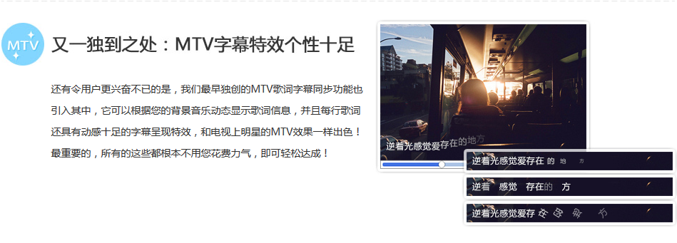 爱剪辑下载（免费视频编辑软件)官方完整版