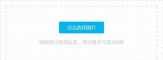 Webuploader.js(文件上传插件)v0.2.5免费版