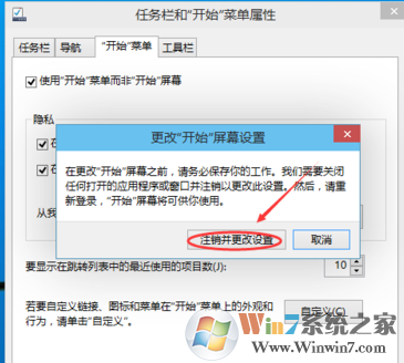 Windows 10系统任务栏开始菜单按钮消失不见了如何解决？找回Windows 10开始菜单的办法