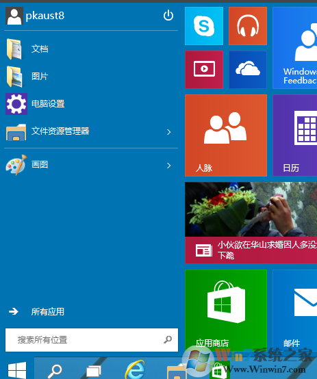 Windows 10系统任务栏开始菜单按钮消失不见了如何解决？找回Windows 10开始菜单的办法
