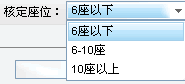汽车保险保费计算器(超详细)V4.9绿色纯净版