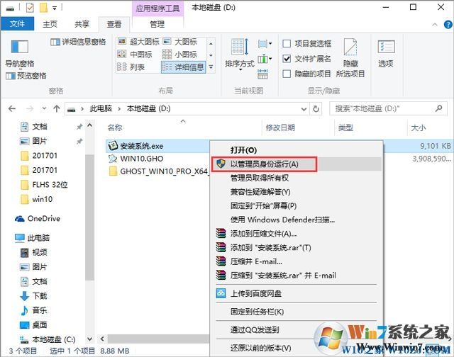 Windows 10纯净版镜像下载|Windows 10专业版64位纯净版[永久激活]V2024