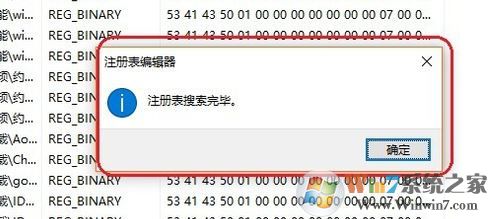 战网没办法安装如何解决?Windows 10没办法安装战网推广客户端的解决方案
