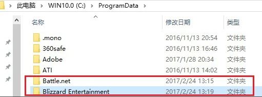 战网没办法安装如何解决?Windows 10没办法安装战网推广客户端的解决方案