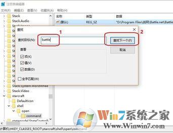 战网没办法安装如何解决?Windows 10没办法安装战网推广客户端的解决方案