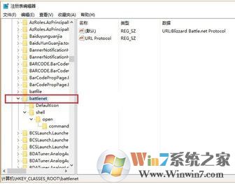 战网没办法安装如何解决?Windows 10没办法安装战网推广客户端的解决方案