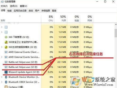 战网没办法安装如何解决?Windows 10没办法安装战网推广客户端的解决方案