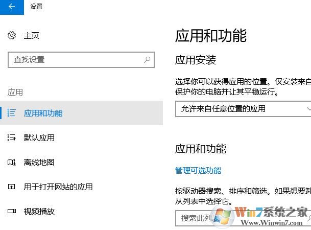 Windows 10系统更新出错错误代码：0x800f0805该如何解决?