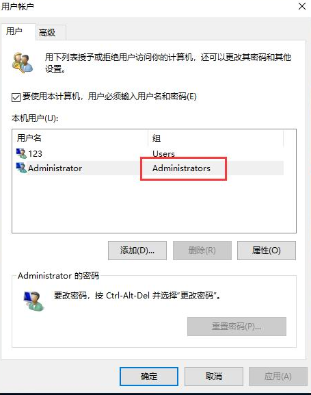 Windows 10账户名字改不了如何解决？Windows 10账户名字改不了的解决方案