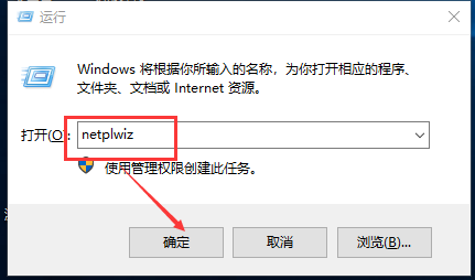 Windows 10账户名字改不了如何解决？Windows 10账户名字改不了的解决方案