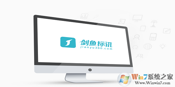 剑鱼标讯招投标信息服务平台V2.5.8.1官方版