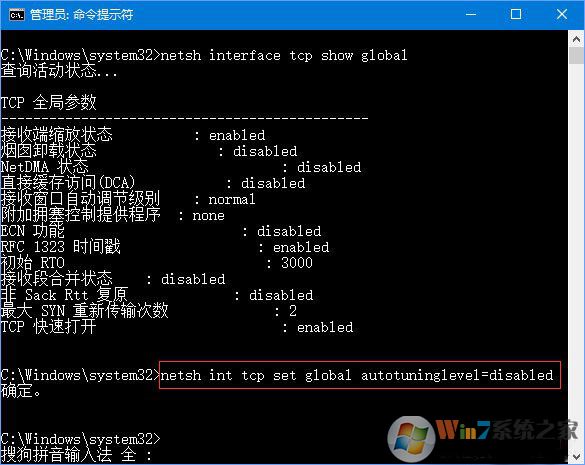 Windows 10系统更新升级后网速变慢了如何解决？解除Windows 10网速限速的办法