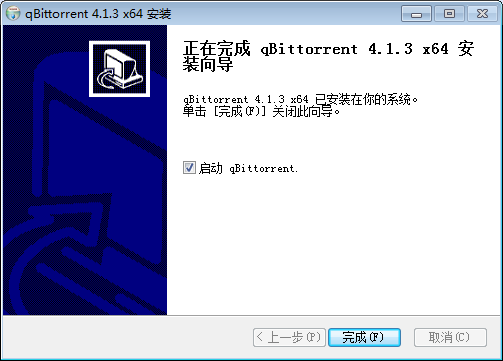 qBittorrent下载 v4.2.1完整版