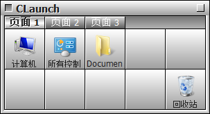 Claunch启动工具v4.2绿色纯净版