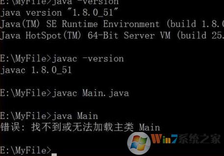 找不到或没办法加载主类怎么办?Windows 10系统java没办法加载的解决方案