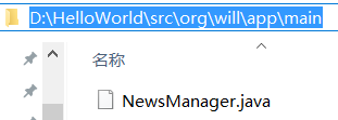 找不到或没办法加载主类怎么办?Windows 10系统java没办法加载的解决方案