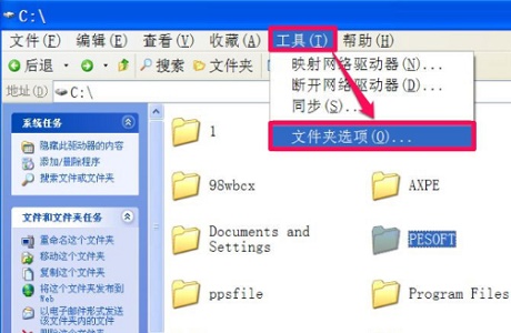 Windows 7修改文件提示更改权限拒绝访问怎么办？