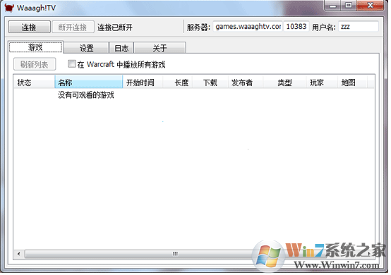 魔兽多人同时OB软件V0.97.02绿色汉化版