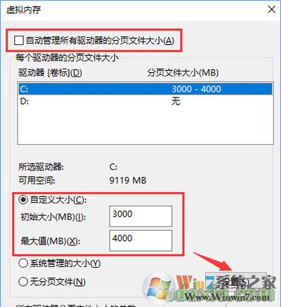 Word文档提示内存或磁盘空间不足 的Windows 10解决方案