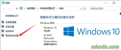 Word文档提示内存或磁盘空间不足 的Windows 10解决方案
