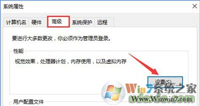Word文档提示内存或磁盘空间不足 的Windows 10解决方案