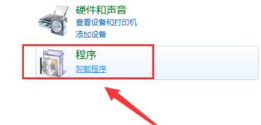 Windows 10系统火萤视频桌面如何删除?怎么样卸载火萤视频桌面?