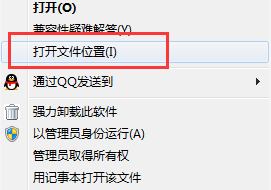 Windows 10系统火萤视频桌面如何删除?怎么样卸载火萤视频桌面?