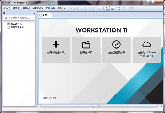 VMware 11注册机绿色下载
