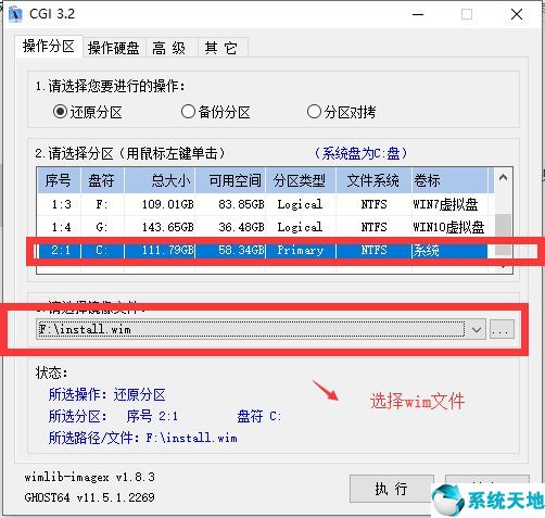深度GHOST Windows 10 2004 专业版 64位 2020.07