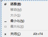 Windows 7系统窗口控制菜单如何用快捷键开启