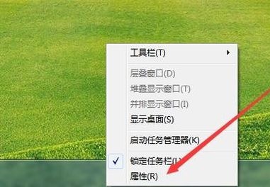 Windows 7系统窗口控制菜单如何用快捷键开启